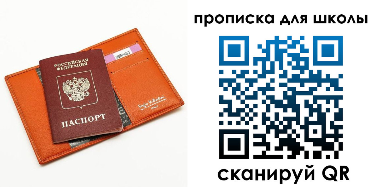 прописка иностранных граждан в Болотном